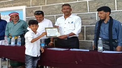 اختتام الدورة الصيفية التعليمية بمدرسة الشهيد يسلم حسين بيافع رصُد وسط حفل تكريم مميز