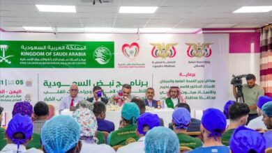 الأمين العام لمحلي حضرموت يدشن النسخة الثالثة لبرنامج نبض السعودية التطوعي” لأمراض وجراحات القلب في حضرموت