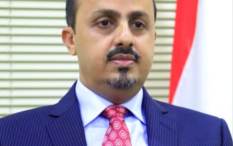 الإرياني: صمت المبعوث الأممي على جريمة ريمة يُعد تخليًا عن المبادئ الأخلاقية والإنسانية