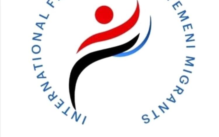 الاتحاد العالمي للمهاجرين اليمنيين يوجه خطاب مناشدة لمجلس القيادة الرئاسي والنائب العام للإفراج عن الناشط مانع سليمان