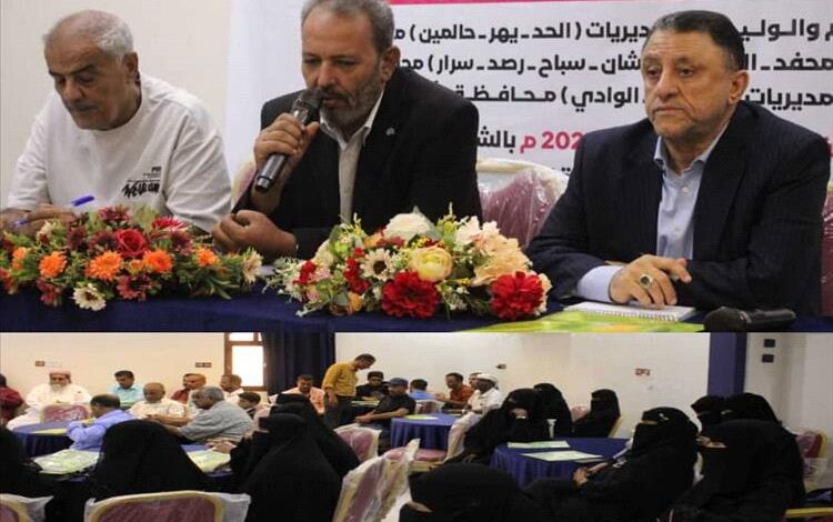 الامين العام للمجلس المحلي بأبين يدشن حملة تعزيز صحة الأم والوليد