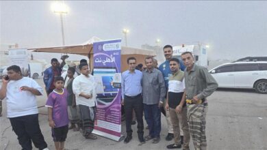 البنك الأهلي اليمني يدشن معرضه الاستثنائي كراعي فضي لمهرجان البلدة السياحي ٢٠٢٥م بالمكلا