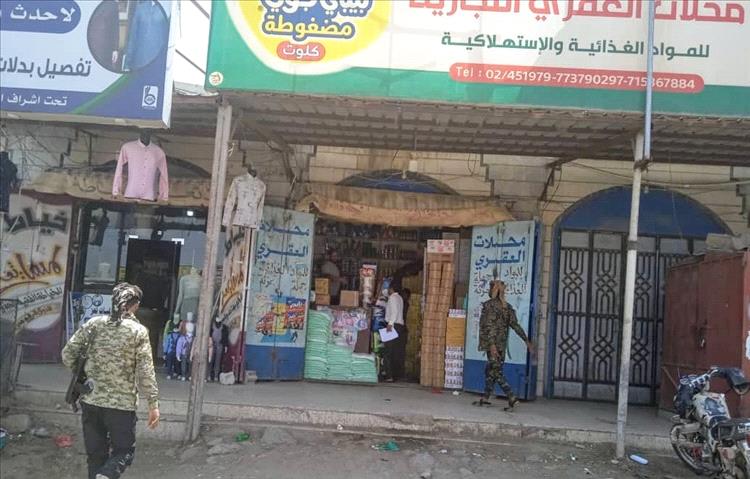 التجارة والصناعة في الضالع تضبط 26 مخالفة لتجار السلع الغذائية في سناح