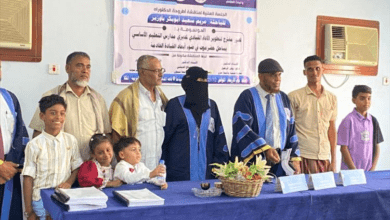 الدكتوراة بامتياز للباحثة مريم سعيد باوزير في الإدارة التربوية من جامعة حضرموت