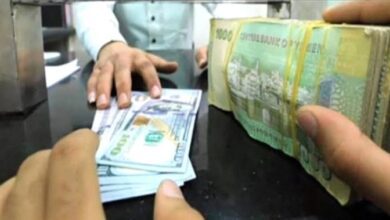 الريال اليمني يفقد ثلث قيمته في خمسة أشهر.. وتقرير أممي يحذر من تفاقم الأزمة الاقتصادية