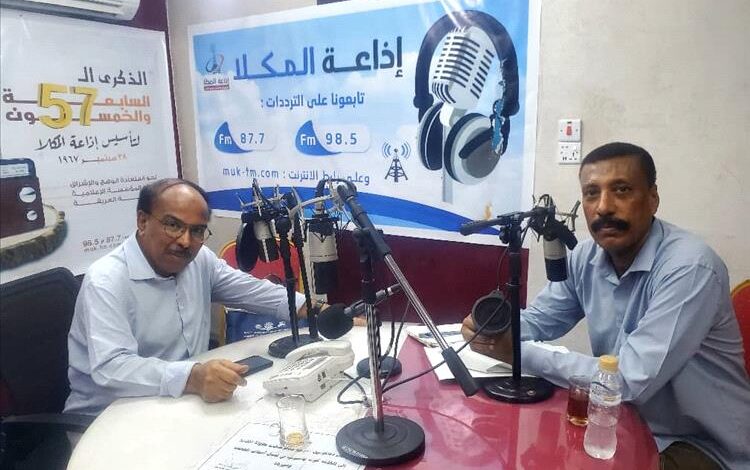 العميد "ناصر الشعيبي"  ضيفا على "إذاعة المكلا"  في برنامجها المباشر "مشوار اليوم"
