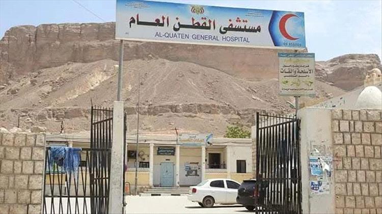 العناية المركزة بمستشفى القطن تخرج عن الخدمة بسبب انعدام المحروقات ومطالبات شعبية بمحاسبة المسؤولين