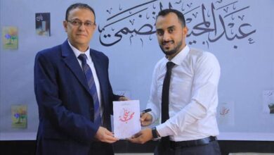 الكاتب عبدالمجيد الخضمي يوقّع إصداره الرابع «محبة مني» في حفل أدبي بمدينة مأرب