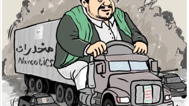 الكشف عن مصنع للكبتاجون في المحويت يفضح تحول الحوثيين إلى عصابة مخدرات منظمة