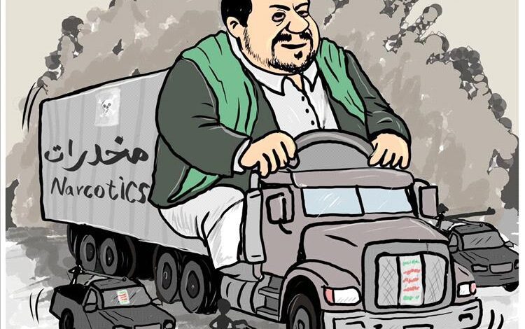 الكشف عن مصنع للكبتاجون في المحويت يفضح تحول الحوثيين إلى عصابة مخدرات منظمة