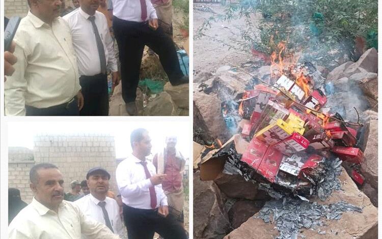 النيابة العامة بقعطبة ومكتب الصناعة يتلفان مواداً فاسدة وممنوعة