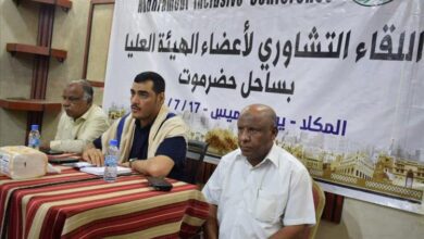 الهيئة العليا لمؤتمر حضرموت الجامع تعقد لقاءً تشاوريًا في المكلا