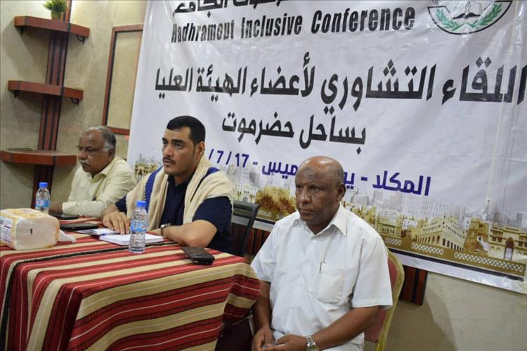 الهيئة العليا لمؤتمر حضرموت الجامع تعقد لقاءً تشاوريًا في المكلا