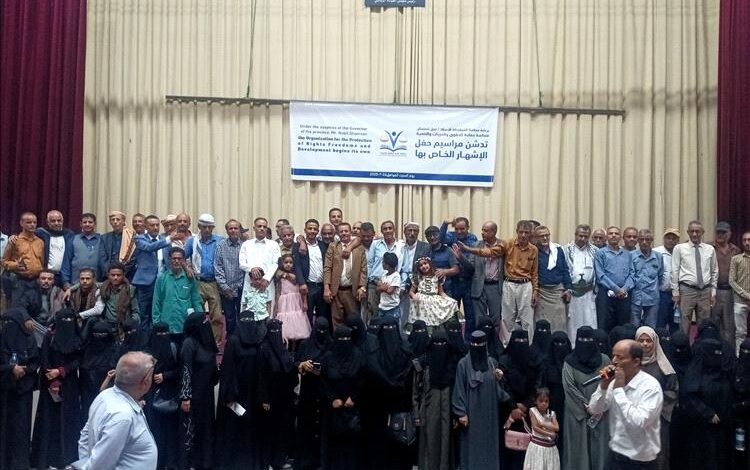 الوكيل الصنوي يدشن إشهار منظمة حماية للحقوق والحريات