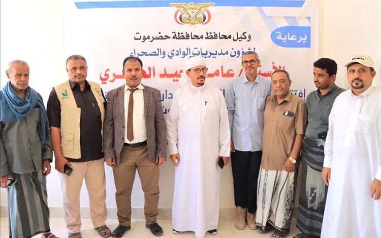 الوكيل العامري يفتتح مقر الوحدة التنفيذية لإدارة مخيمات النازحين بوادي وصحراء حضرموت