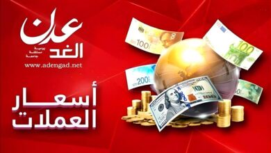 انهيار جديد في سوق الصرف.. الدولار يقترب من 2800 ريال في عدن