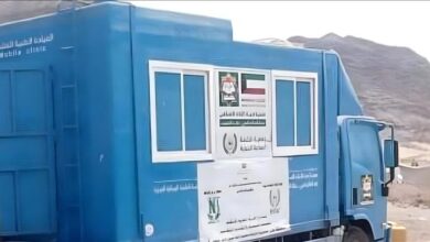بدعم كويتي.. عيادات متنقلة تخفف معاناة النازحين في عدن