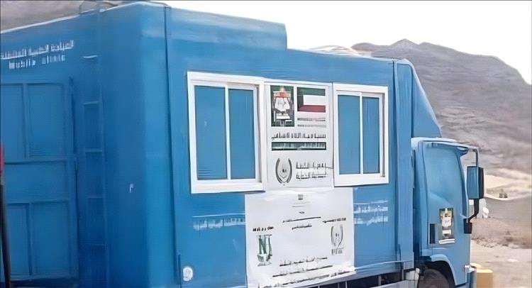 بدعم كويتي.. عيادات متنقلة تخفف معاناة النازحين في عدن