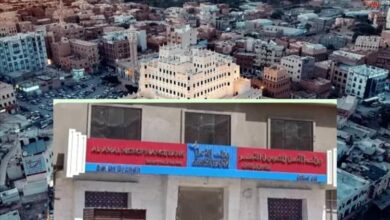 بنك الامل للتمويل الأصغر  بمدينة سيؤن يستكمل اللمسات الاخيره  لعملية الافتتاح