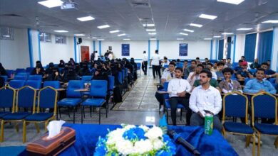 بنك القطيبي يشارك في ملتقى تأهيل الطلاب لسوق العمل بجامعة العلوم والتكنولوجيا