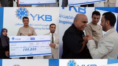 بنك اليمن والكويت يحتفي بـ "يوم الحارس" السنوي ويكرم أربعة من أبطال الحماية