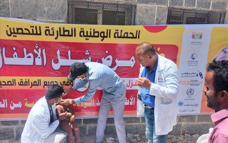تدشين الحملة الوطنية الطارئة للتحصين ضد مرض شلل الاطفال بمديرية جيشان-ابين