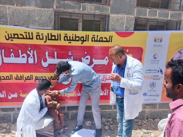 تدشين الحملة الوطنية الطارئة للتحصين ضد مرض شلل الاطفال بمديرية جيشان-ابين