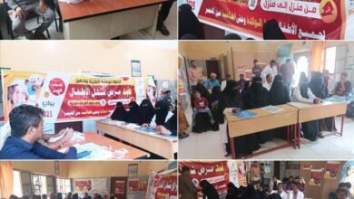 تدشين الدورة التدريبية للعاملين الصحيين المشاركين بحملة التحصين ضد شلل الأطفال بسباح يافع
