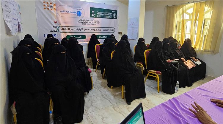 تدشين دورة تدريبية لأولياء أمور الأطفال المتأثرين بالنزاع ضمن مشروع كفاك في مأرب