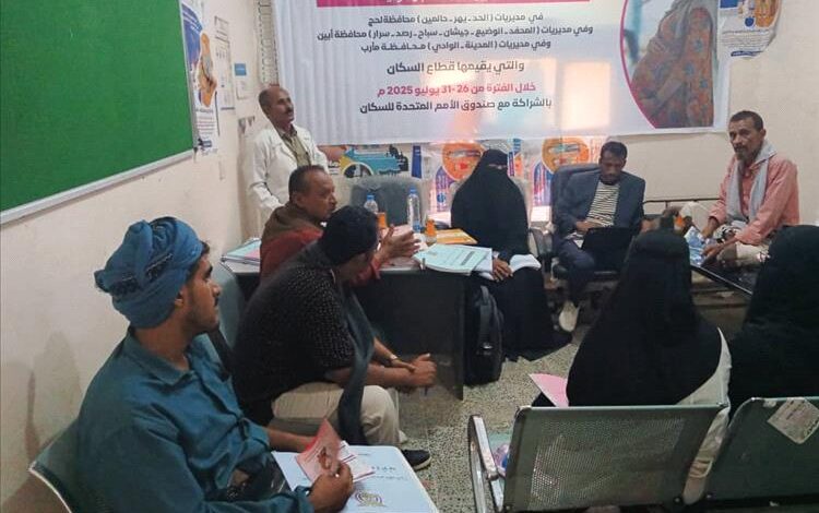 تدشين دورة حملة تعزيز صحة الأم والوليد بمكتب الصحة مديرية جيشان
