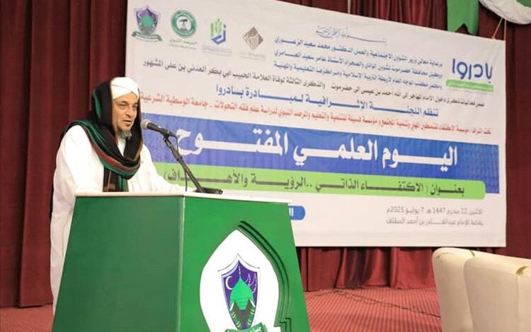 تدشين فعاليات اليوم العلمي المفتوح بجامعة الوسطية الشرعية تحت شعار "الاكتفاء الذاتي.. الرؤية والأهداف"