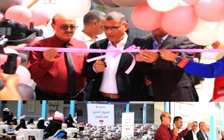 تدشين مشروع تحسين سبل العيش لـ110 امرأة متضررة من الحرب في تعز