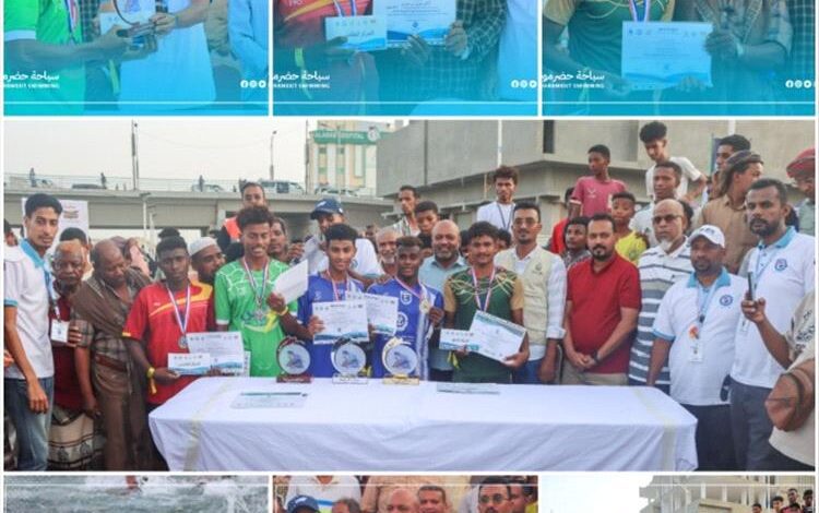 تضامن حضرموت يسيطر على المراكز الأولى  لبطولة السباحة في المياه المفتوحة