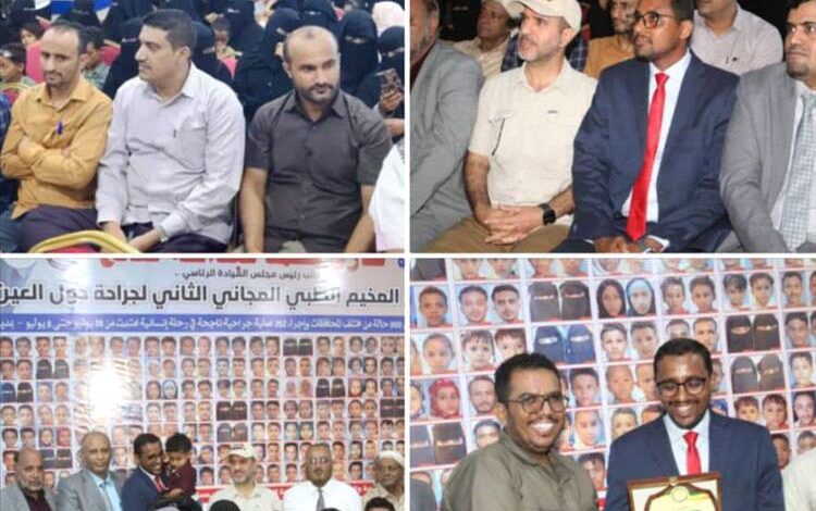 تعز: برعاية طارق صالح خلية الأعمال الإنسانية تختتم أعمال مخيم حول العيون بالمخا  بإنجاز أكثر من 250 عملية جراحية