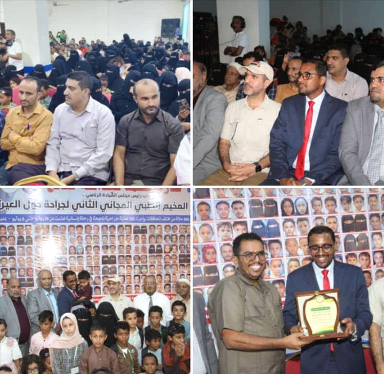 تعز: برعاية طارق صالح خلية الأعمال الإنسانية تختتم أعمال مخيم حول العيون بالمخا بإنجاز أكثر من 250 عملية جراحية