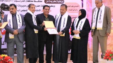تكريم مؤسسة الصندوق الخيري للطلاب المتفوقين بحضرموت الوادي