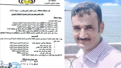 تكليف علي منتصر مديرًا لمشروع النظافة في تعز