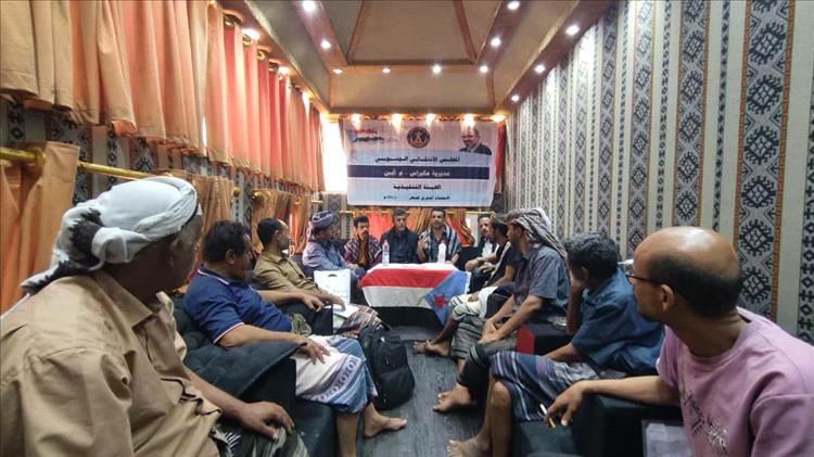 تنفيذية انتقالي مكيراس تعقد اجتماعها الدوري لشهر يوليو