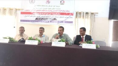 جامعة أبين تقيم فعالية ثقافية عن شعر الدحيف وتقف أمام تجربة ربانه الشاعر الراحل إيهاب باضاوي