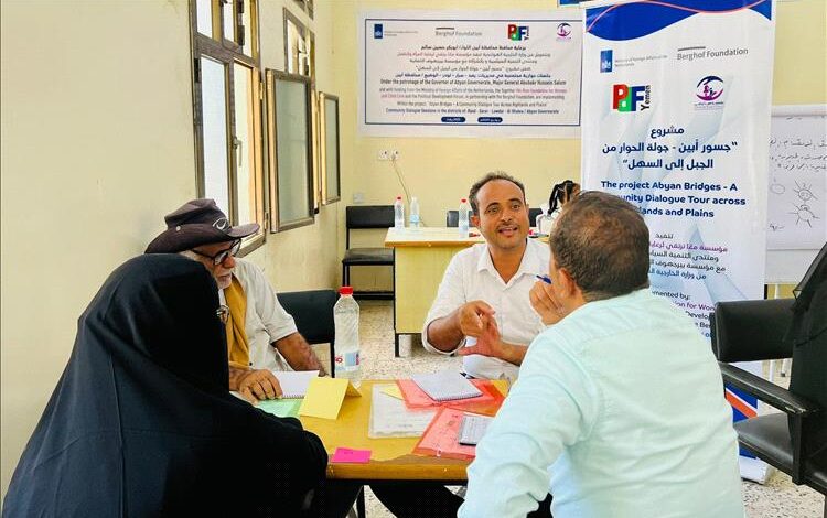 جسور أبين – جولة الحوار من الجبل إلى السهل