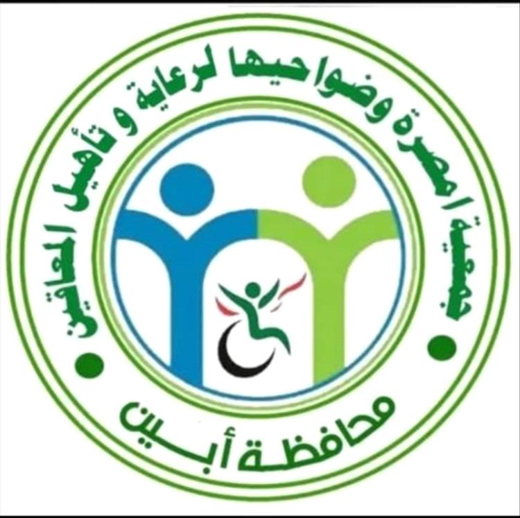 جمعية أمصره تسلّم مساعدة مالية لوالد ثلاثة أطفال من ذوي الإعاقة