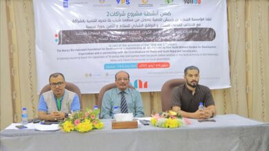 دورة تدريبية في سيئون لبناء قدرات كوادر شبابية في مجال الحكم المحلي