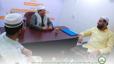 رئيس مؤسسة الهجرة يستقبل رئيس مجلس مكتب الموجه لأربطة التربية الإسلامية ورئيس مؤسسة الصفوة