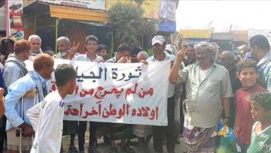 ردفان تشهد تظاهرة شعبية احتجاجاً على تردي المعيشة وتدهور الخدمات