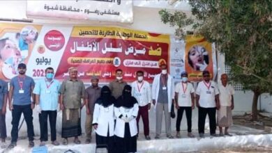 رضوم.. تدشين الحملة الوطنية الطارئة للتحصين ضد شلل الأطفال – الجولة الأولى يوليو 2025