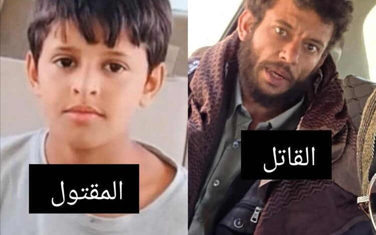 شرطة أكتوبر والحزام الامني بيافع, تكشف تفاصيل جريمة مروعة راح ضحيتها طفل يبلغ من العمر 12 عاماً
