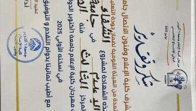 صحيفة "الشفاء" تضع طلاب كلية الإعلام عدن على خارطة التميز الدولي
