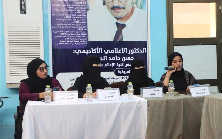 طالبات قسم الإذاعة والتلفزيون بكلية الإعلام يُنهين مشروع تخرج ملهم بعنوان "قصة نجاح"