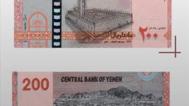 عاجل: البنك المركزي في صنعاء يعلن طرح إصدار نقدي جديد من فئة 200 ريال ابتداءً من الأربعاء