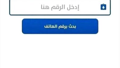 عدن الغد تنشر تحذيراً للناشط عبدالرحمن النويرة من تطبيقات كشف الأرقام: “خراب بيوت ومنه لله اللي سوى البرنامج هذا”